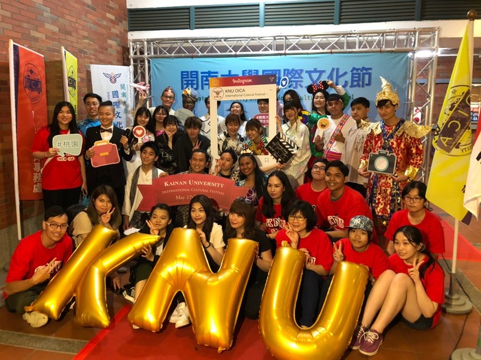 2020 International Cultural FestivalImage