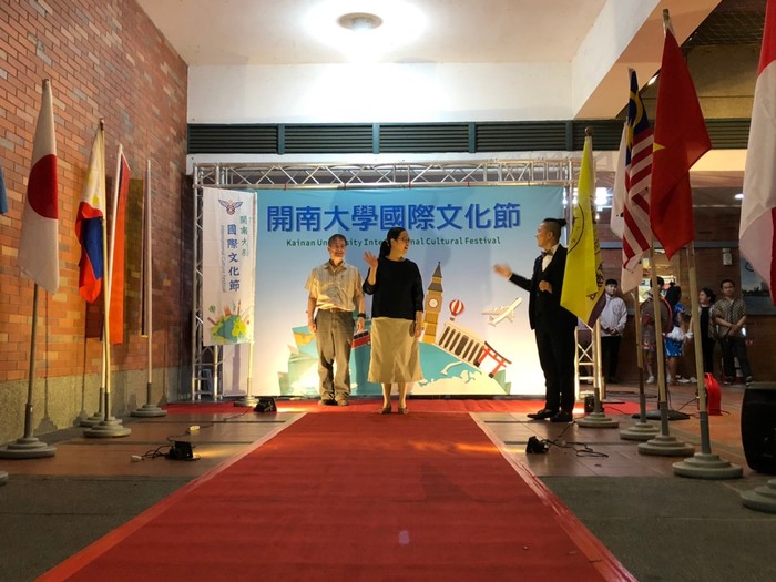 2020 International Cultural FestivalImage