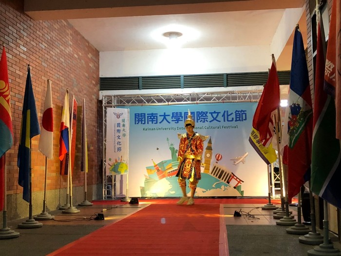 2020 International Cultural FestivalImage