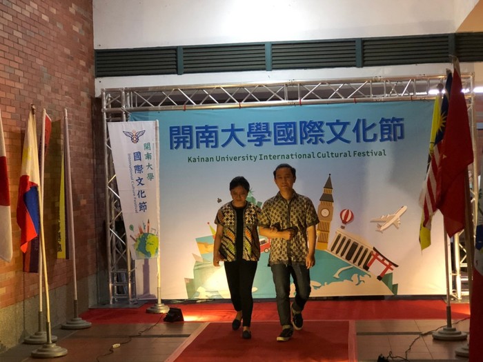 2020 International Cultural FestivalImage
