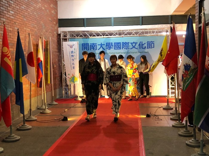 2020 International Cultural FestivalImage