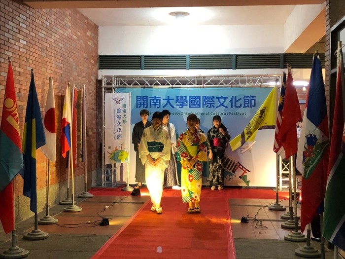 2020 International Cultural FestivalImage
