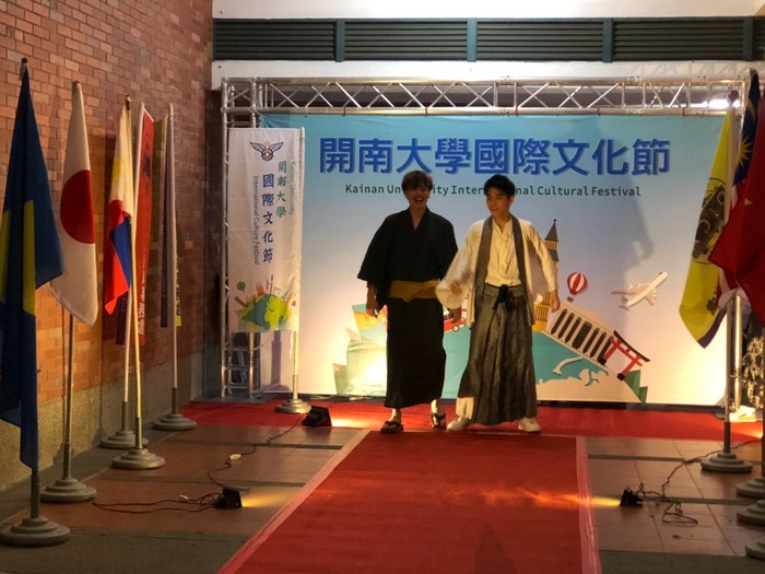 2020 International Cultural FestivalImage