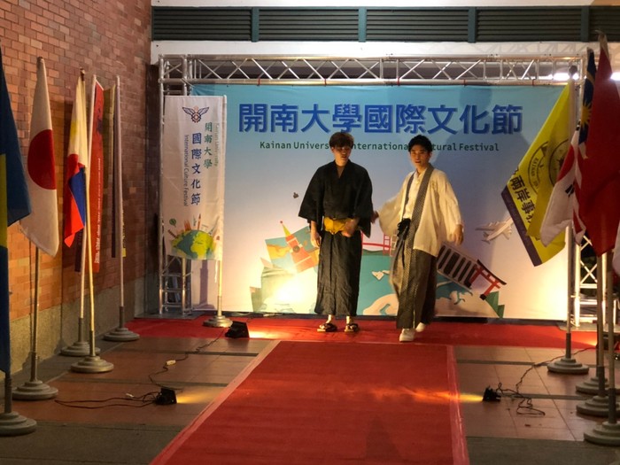 2020 International Cultural FestivalImage
