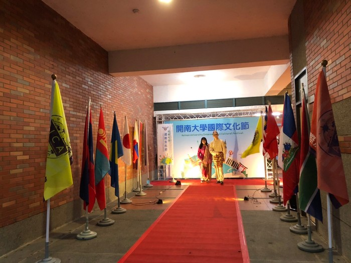 2020 International Cultural FestivalImage