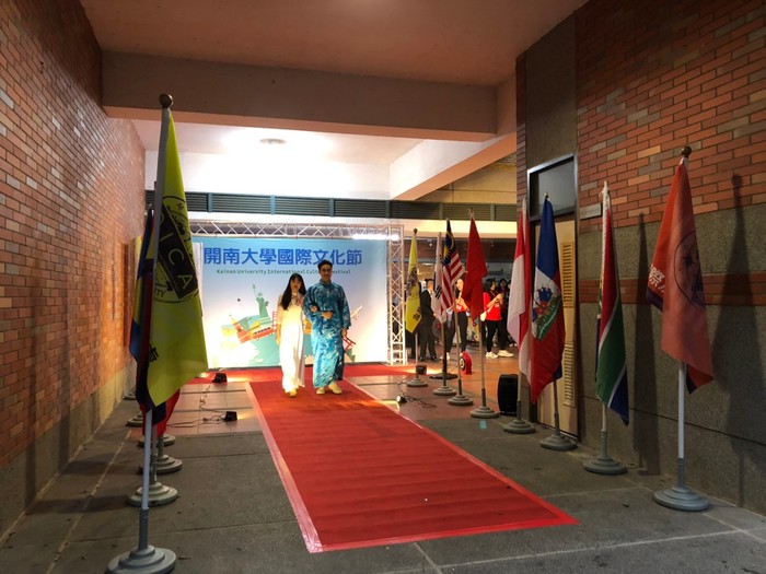 2020 International Cultural FestivalImage