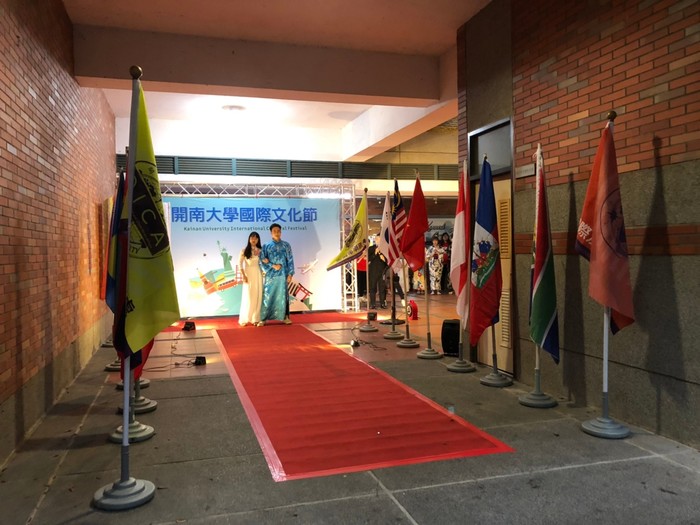 2020 International Cultural FestivalImage