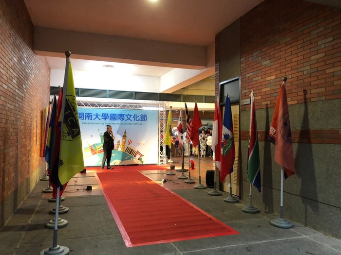 2020 International Cultural FestivalImage