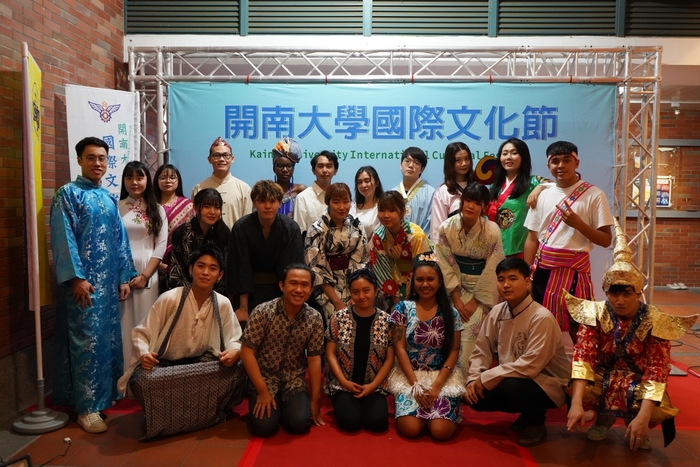 2020 International Cultural FestivalImage