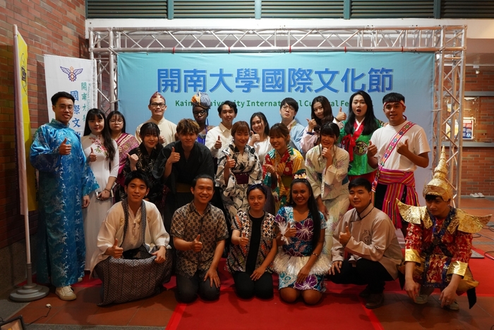 2020 International Cultural FestivalImage