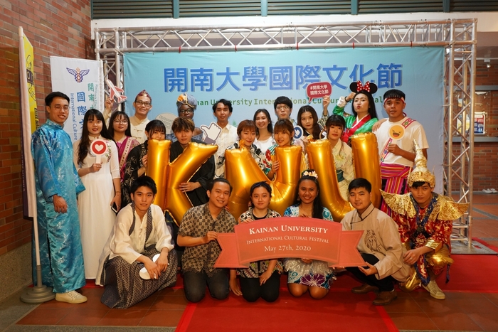 2020 International Cultural FestivalImage