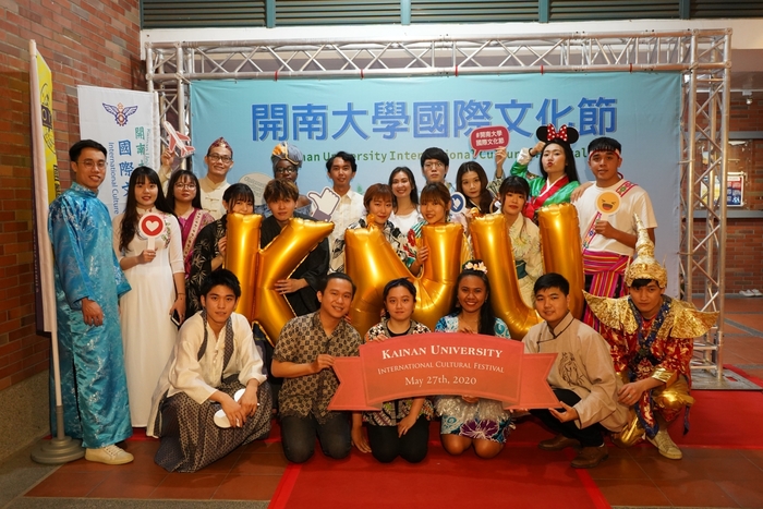 2020 International Cultural FestivalImage