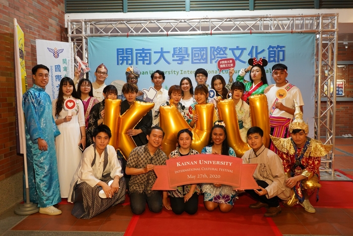 2020 International Cultural FestivalImage
