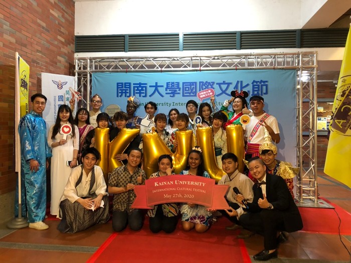 2020 International Cultural FestivalImage