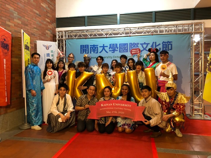 2020 International Cultural FestivalImage
