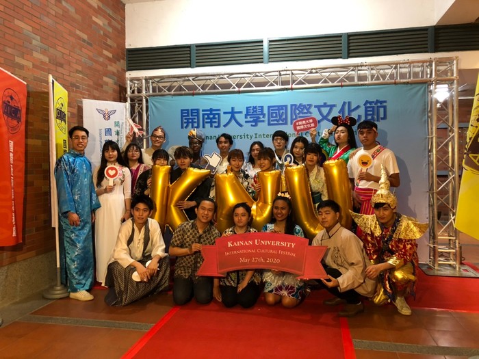 2020 International Cultural FestivalImage