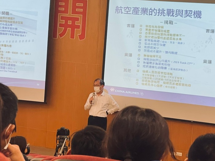 2021-10-22 疫情中華航的變圖片
