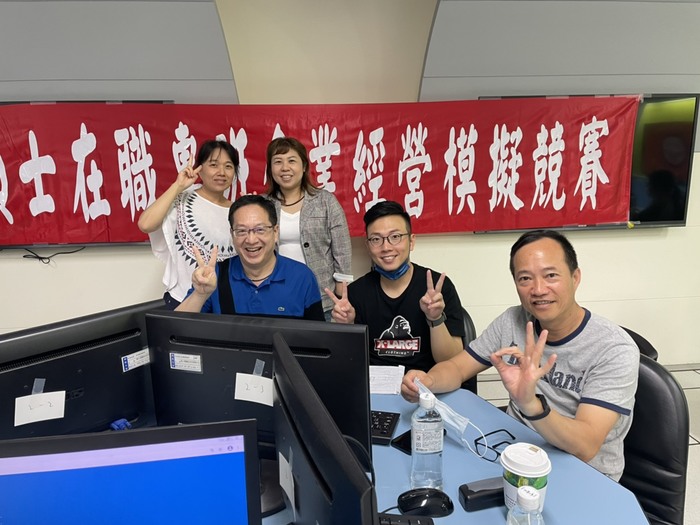 2021企業模擬競賽圖片