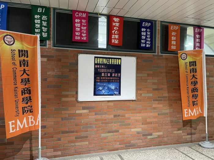 2021企業模擬競賽圖片