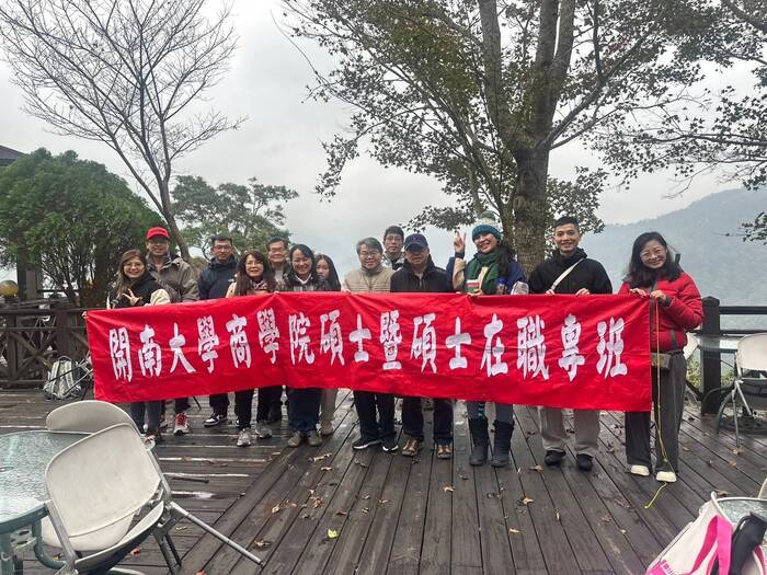 2024復興鄉部落參訪圖片