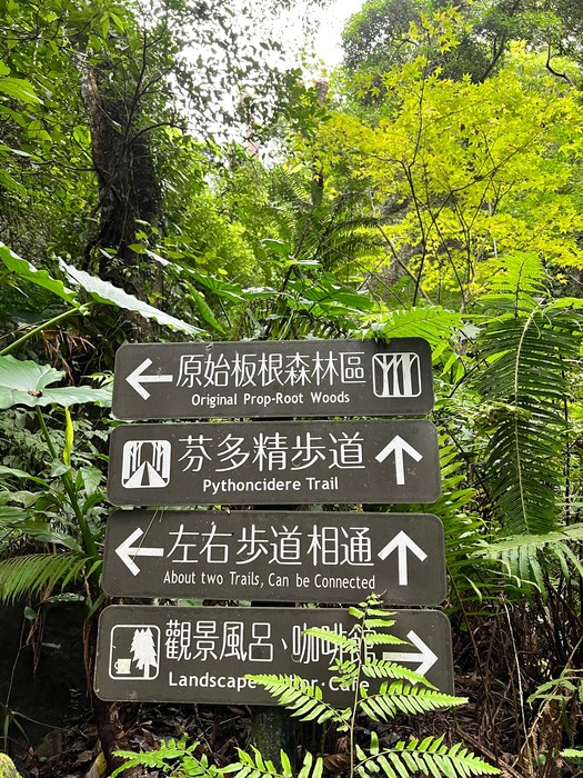 2021校外參訪圖片