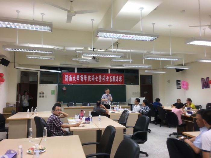 1060812碩士暨碩士在職專班新生座談會圖片