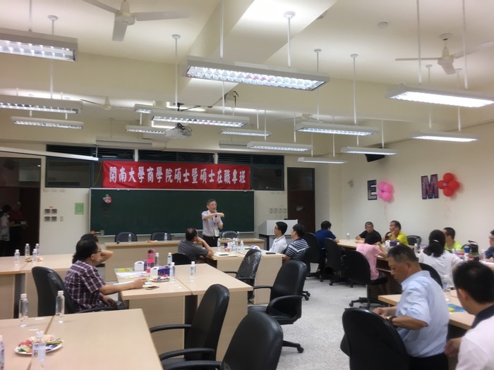 1060812碩士暨碩士在職專班新生座談會圖片