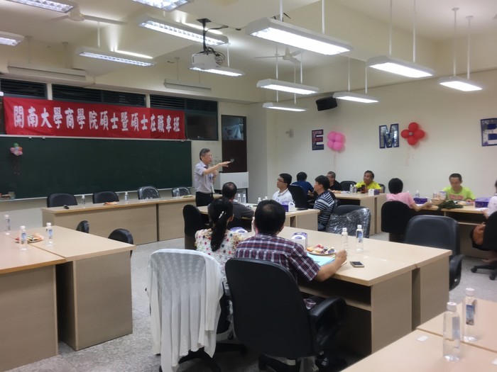 1060812碩士暨碩士在職專班新生座談會圖片