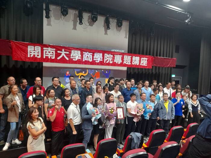 2024-11-15 翻轉企業競爭力圖片