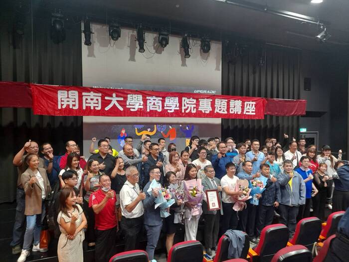 2024-11-15 翻轉企業競爭力圖片