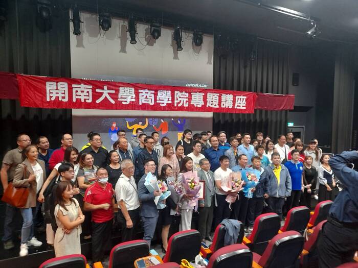 2024-11-15 翻轉企業競爭力圖片