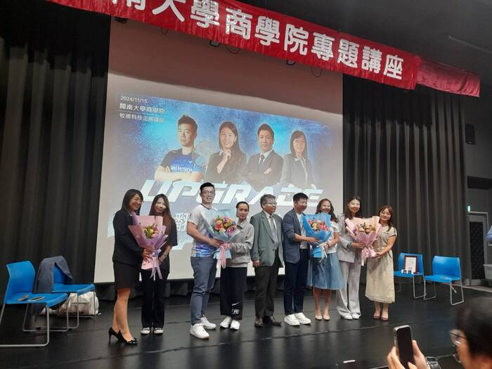 2024-11-15 翻轉企業競爭力圖片