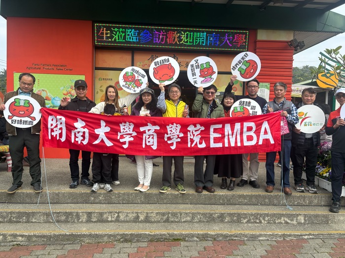 2025戶外參訪圖片