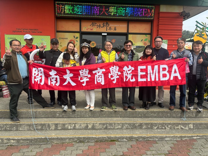 2025戶外參訪圖片