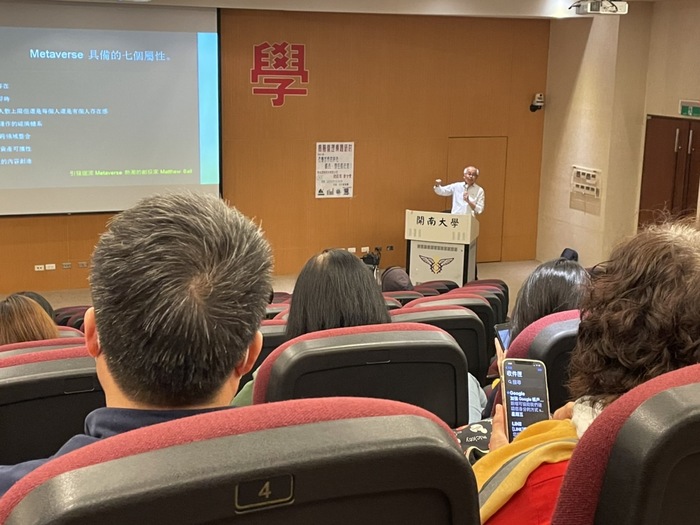 2021-10-29  改變世界的科技:過去、現在和未來!圖片