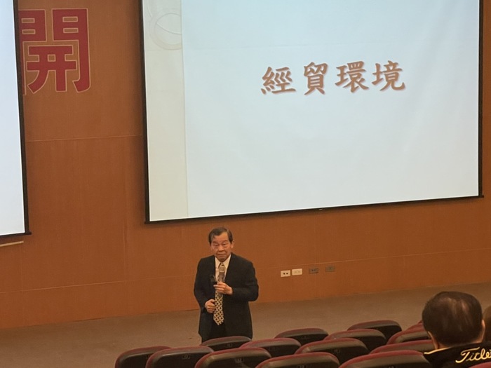 2021-11-12  我國新興產業之發展圖片