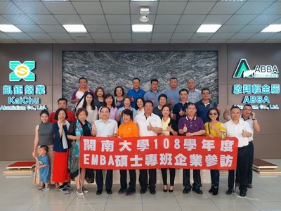 Register for company visitationImage