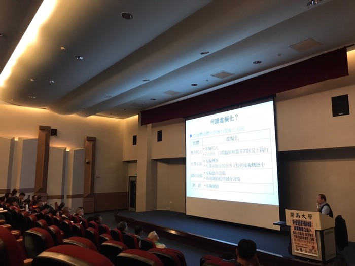 2020-01-07 商業智慧之導入圖片