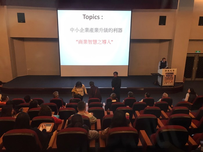2020-01-07 商業智慧之導入圖片