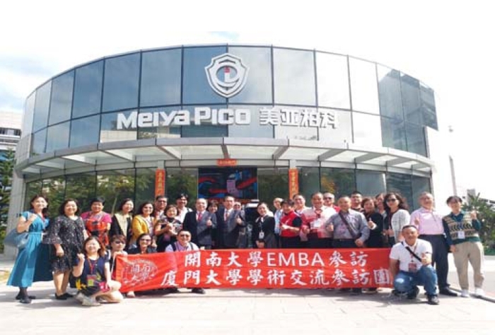 2019廈門參訪圖片