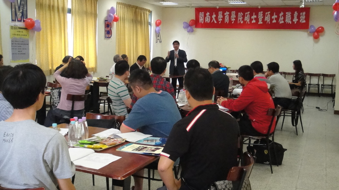 1050422碩士暨碩士在職專班新生聯誼活動圖片