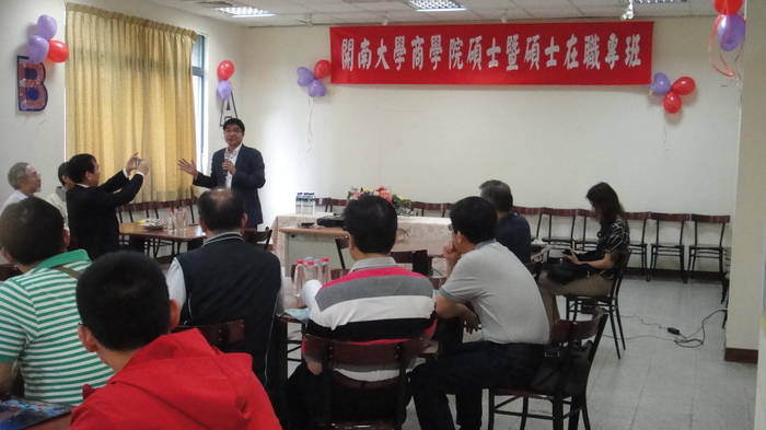 1050422碩士暨碩士在職專班新生聯誼活動圖片