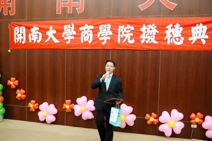 1060531商學院撥穗活動圖片