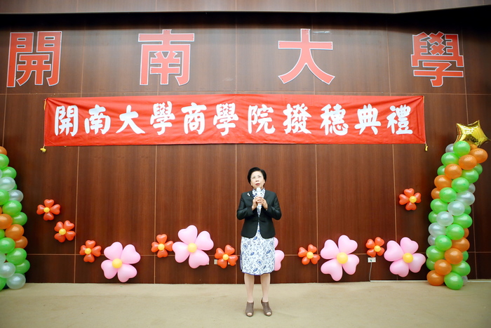 1060531商學院撥穗活動圖片