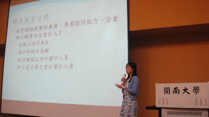 1050620新加坡義安理工學院來校參訪圖片