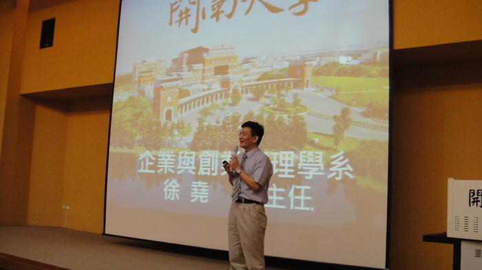 1050620新加坡義安理工學院來校參訪圖片