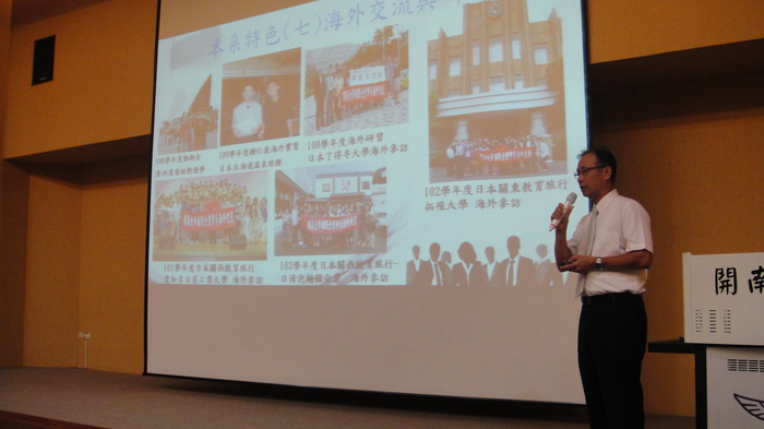 1050620新加坡義安理工學院來校參訪圖片