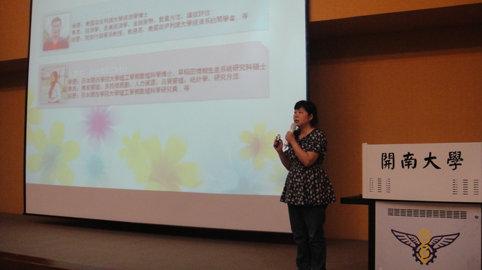 1050620新加坡義安理工學院來校參訪圖片