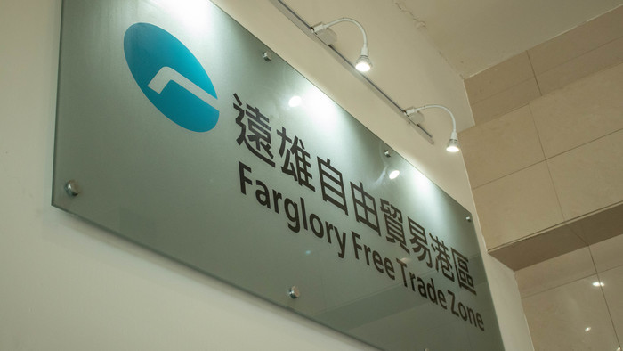 2021企業參訪圖片