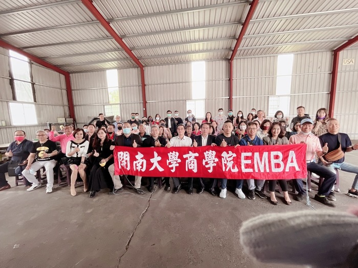 2021企業參訪圖片